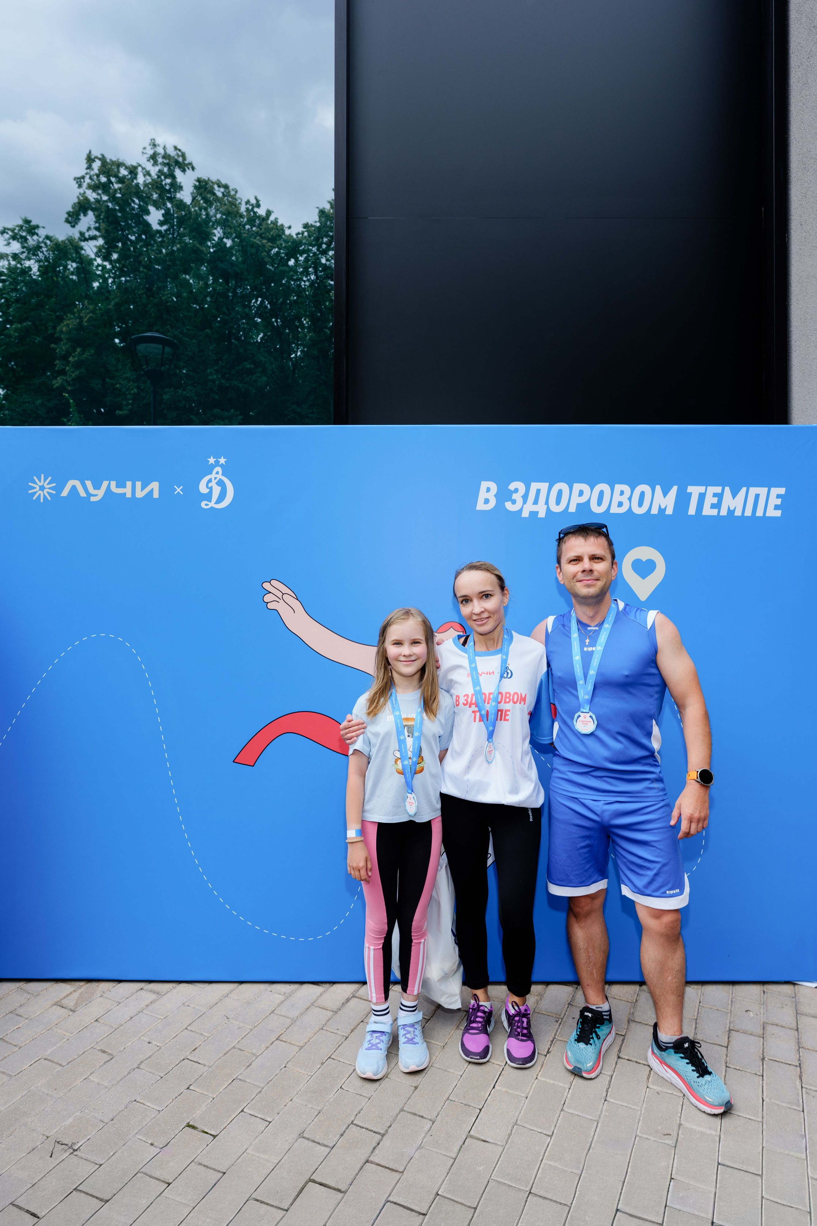 Спортивная семья