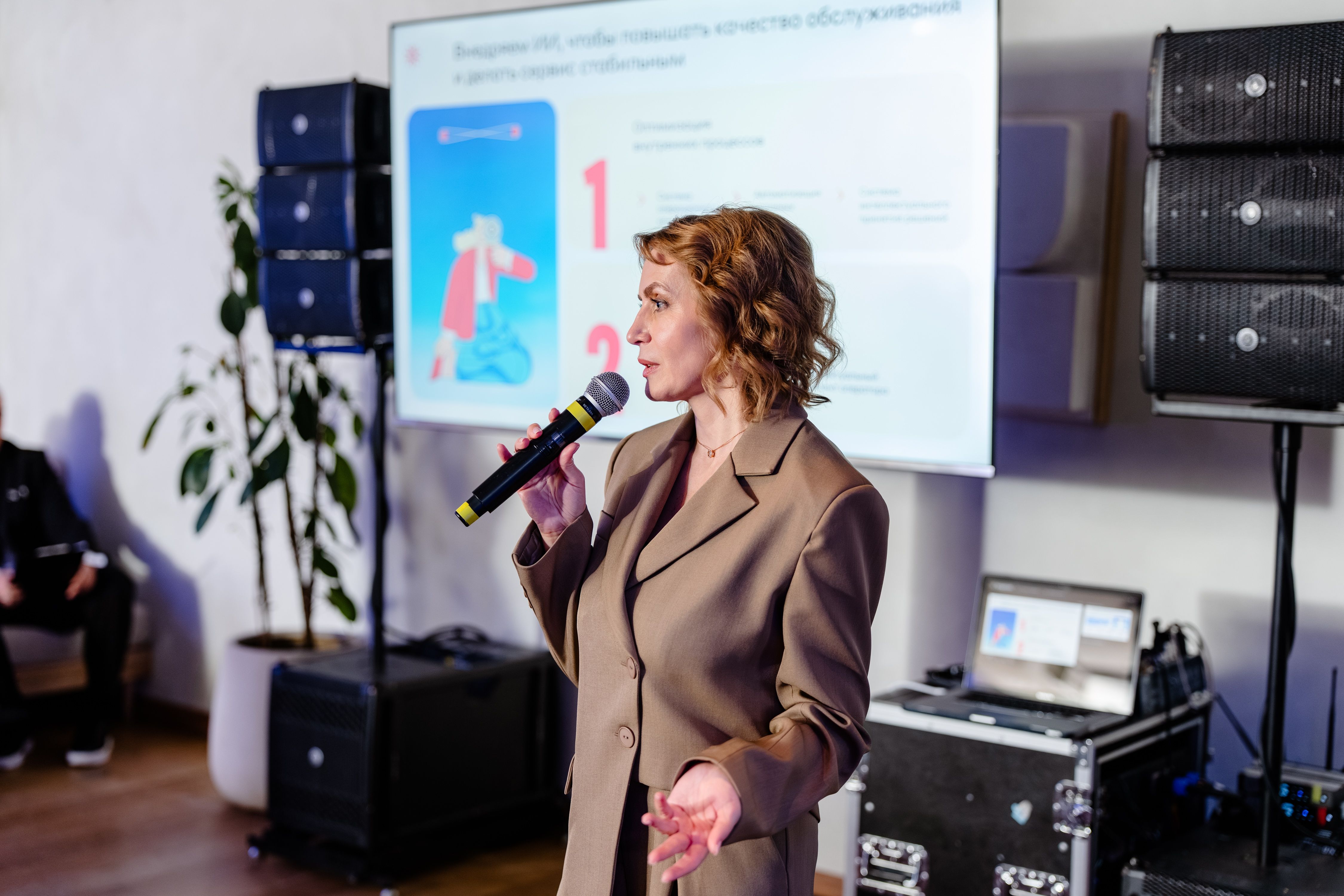 Официальная часть вечера