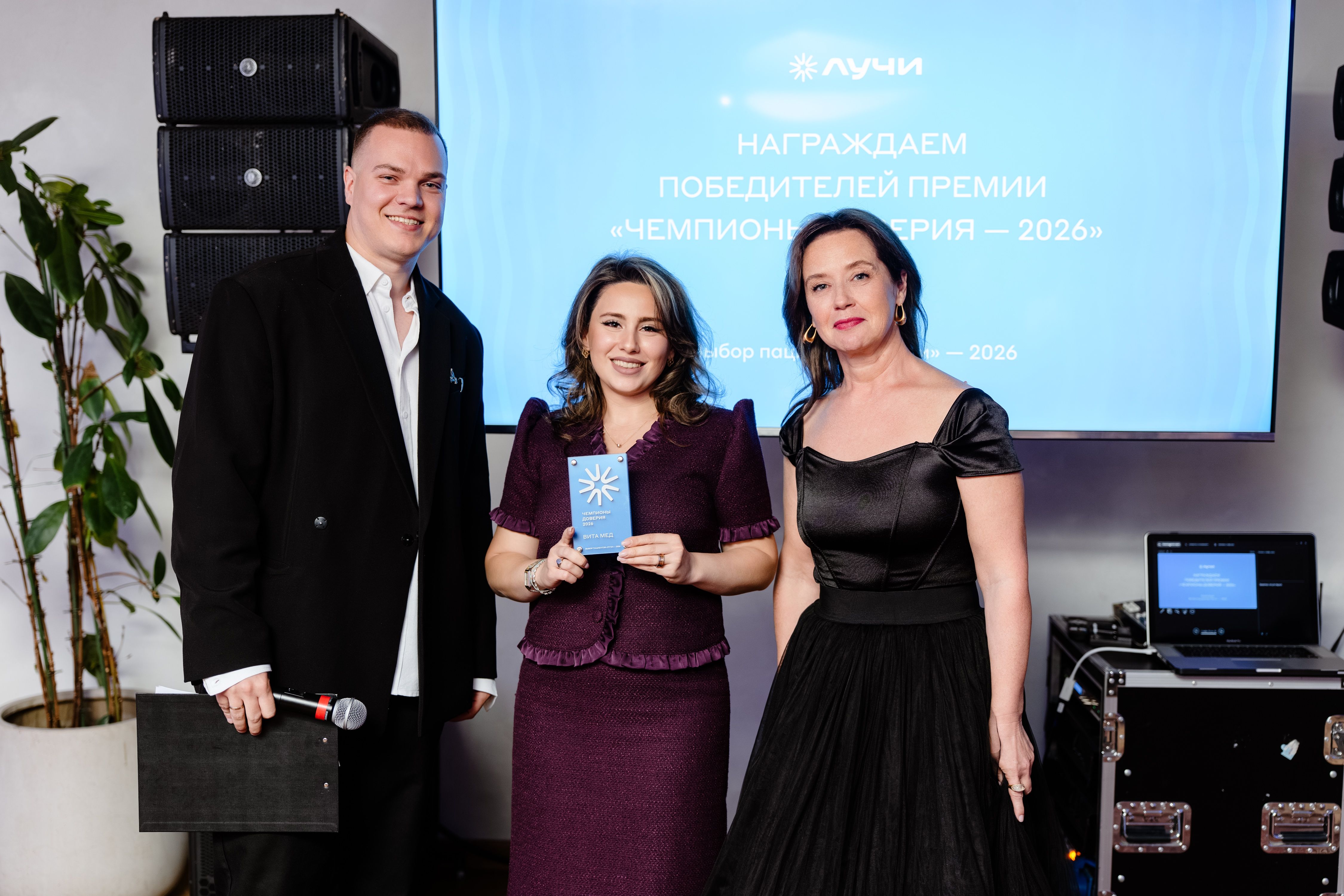 Награждение номинантов на премию «Чемпионы доверия — 2026»