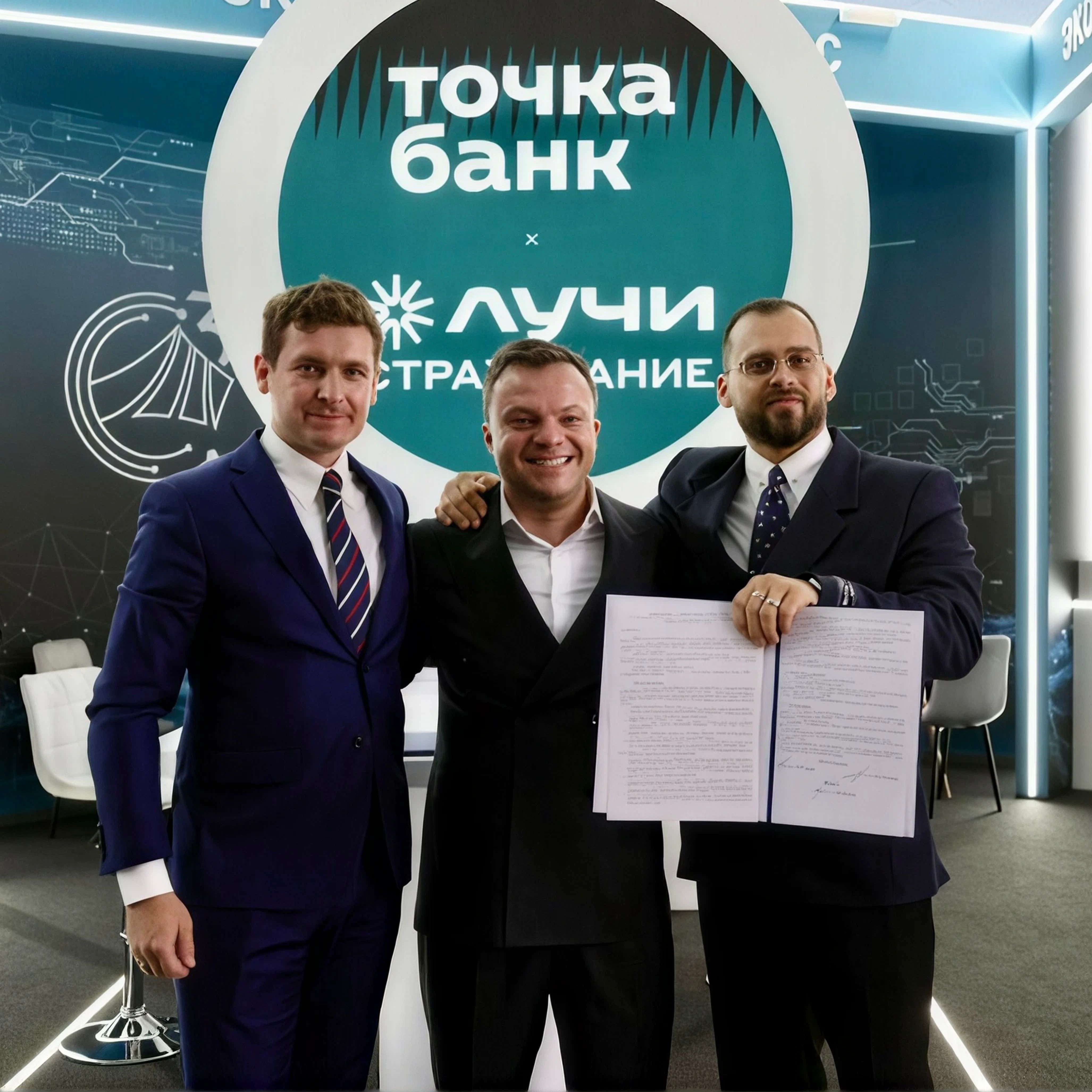 Заключение партнерства «Лучи» и Точка Банка