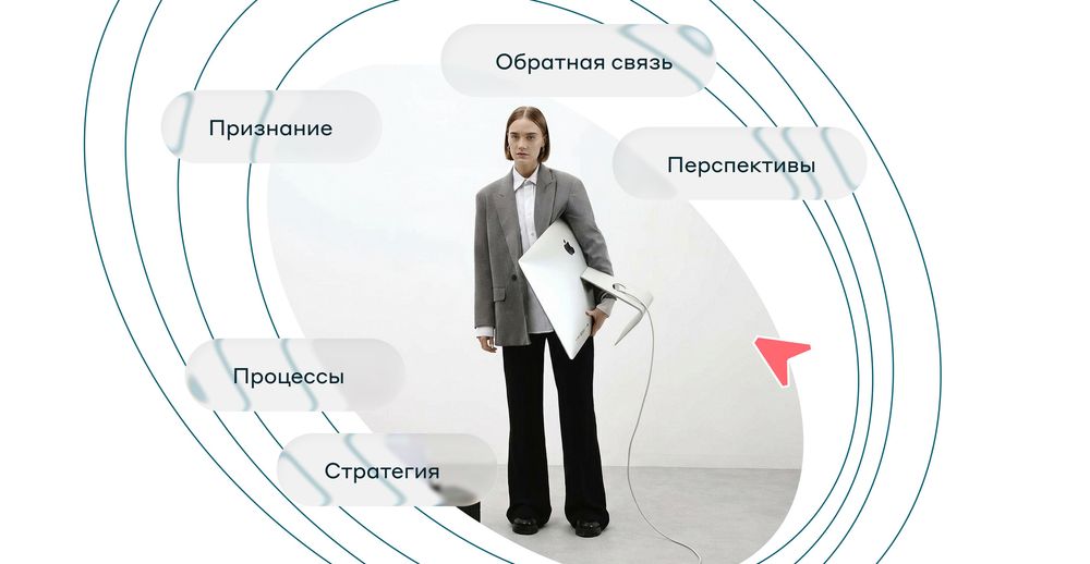 Как снизить текучесть кадров: рекомендации от HR-команды «Лучи»